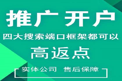 网站SEM托管优化案例：实现客户精准投放