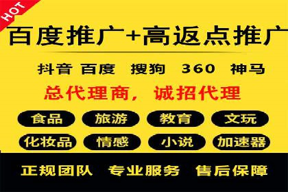 百度信息流推广案例：助力企业快速增长