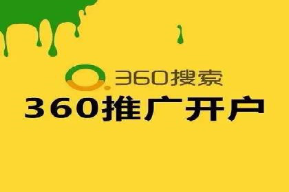 竞价广告的转化率提升策略——案例分享