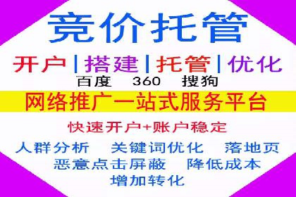 一手信息流广告开户流程揭秘